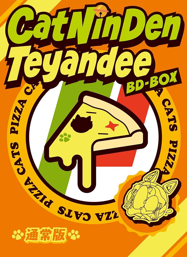 Amazon.co.jp: 「キャッ党忍伝てやんでえ」BD-BOX 通常版 [Blu-ray