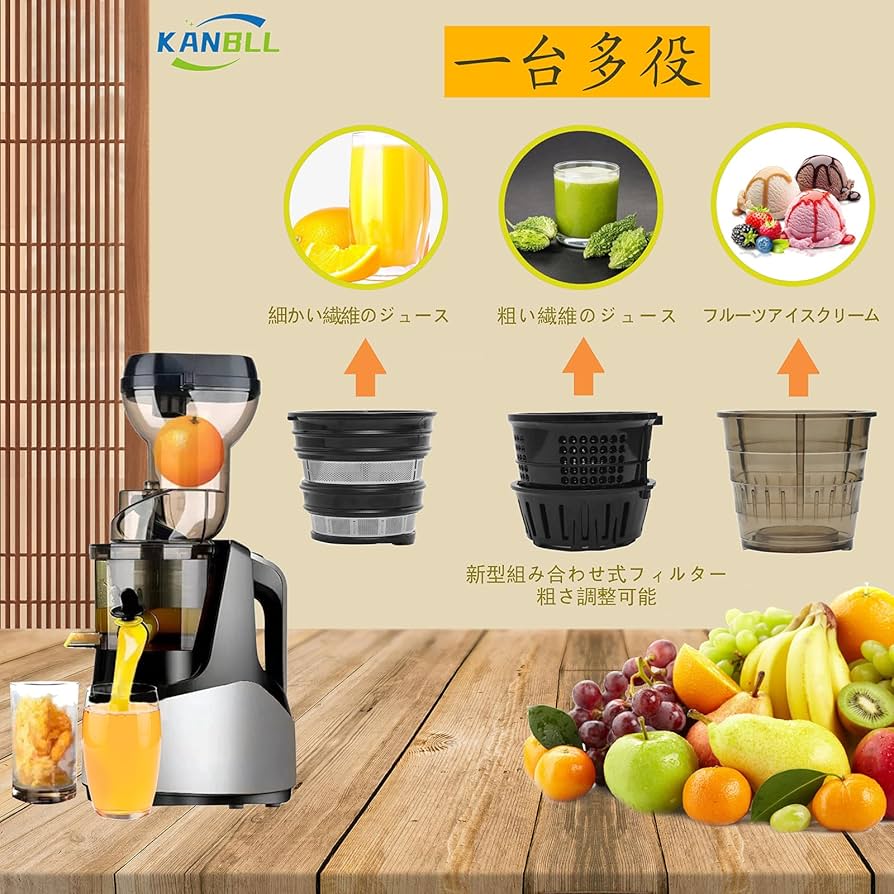 Amazon | スロージューサー 搾りカス分離 静音 低速ジューサー 1000ml