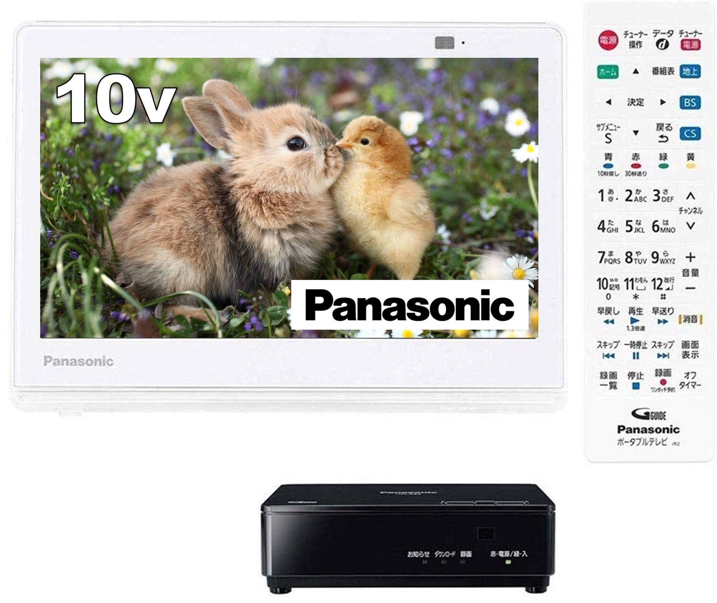 Amazon | パナソニック 10V型 ポータブル 液晶テレビ プライベート