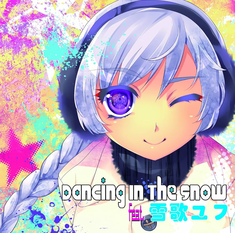 Amazon.co.jp: Dancing In The Snow feat.雪歌ユフ: ミュージック