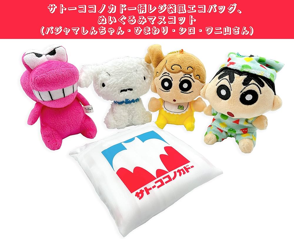 Amazon.co.jp: 【オリジナルデザインBOXでお届け】「クレヨン