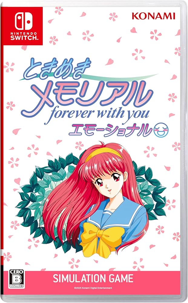 Amazon.co.jp: ときめきメモリアル forever with you エモーショナル