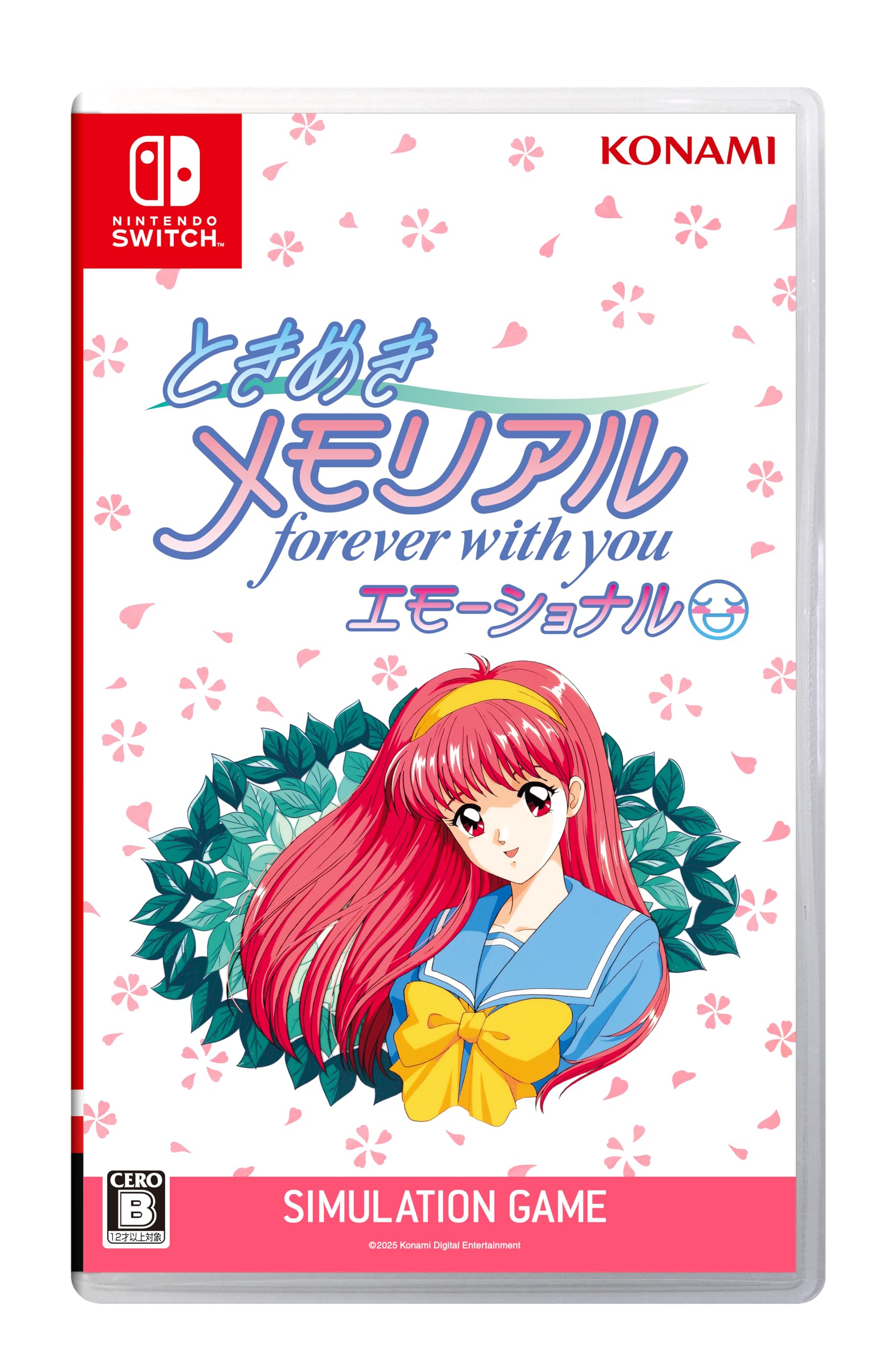 Amazon.co.jp: ときめきメモリアル forever with you エモーショナル