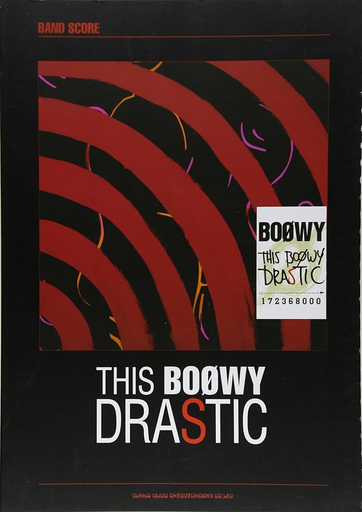 バンドスコア THIS BOOWY DRASTIC (バンド・スコア) |本 | 通販 | Amazon