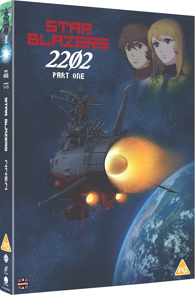 Amazon.co.jp: 宇宙戦艦ヤマト2202 愛の戦士たち Part 1 DVD アニメ
