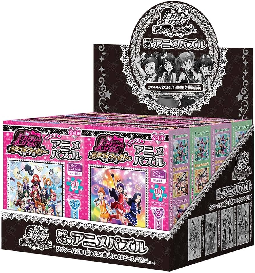 Amazon.co.jp: プリティーリズム ディアマイフューチャー あそべる