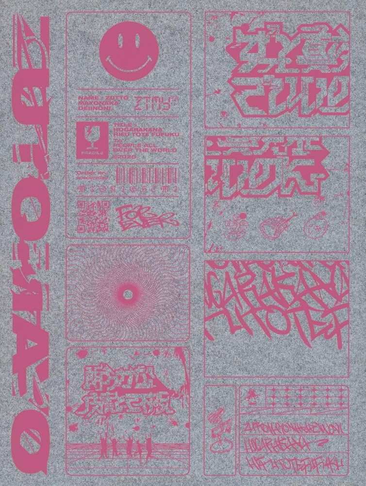 Amazon.co.jp: 朗らかな皮膚とて不服 (初回生産限定盤): ミュージック