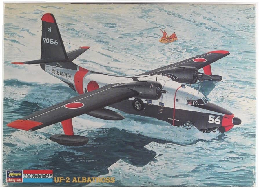 Amazon | ハセガワ モノグラム 1/72 UF-2 アルバトロス (海上自衛隊