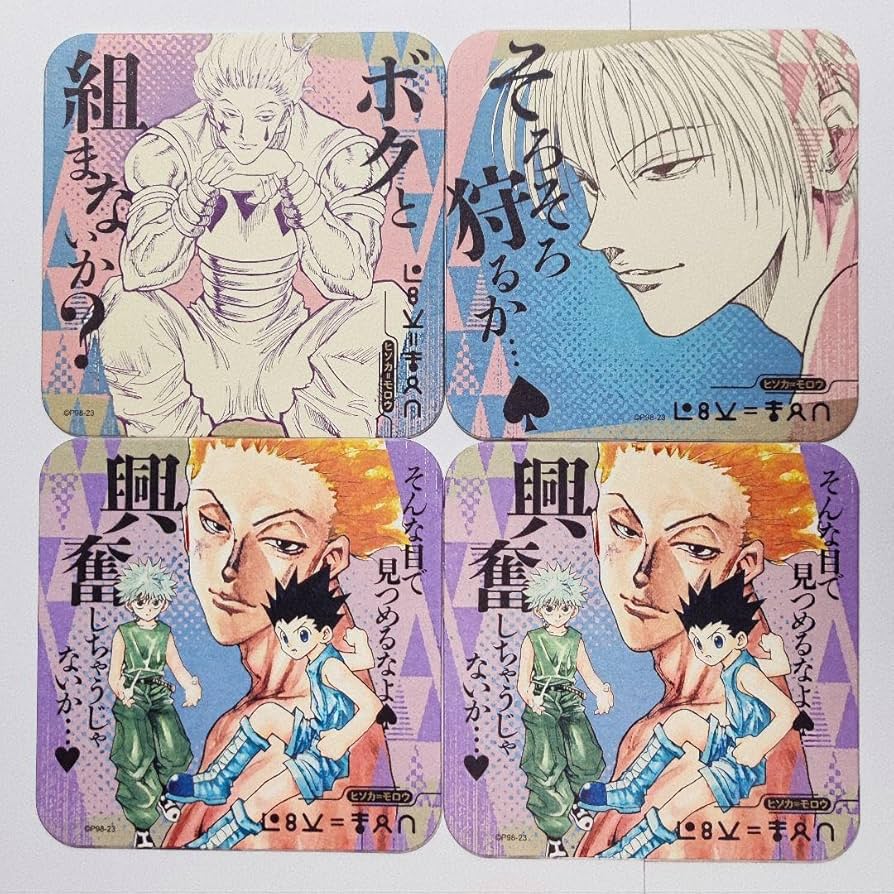 Amazon.co.jp: HUNTER×HUNTER アートコースター ヒソカ : ホーム＆キッチン