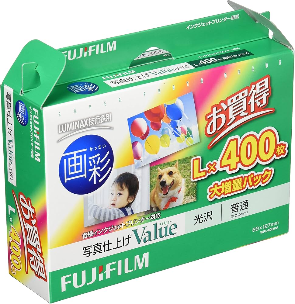 Amazon | FUJIFILM写真用紙 画彩 写真仕上げValue Lサイズ 400枚