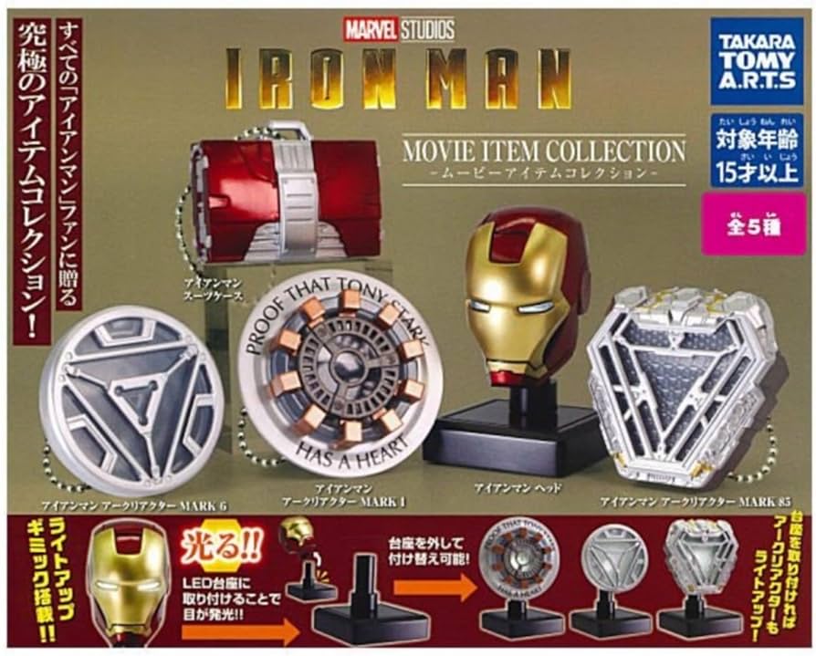 Amazon | [タカラトミーアーツ] アイアンマン ムービーアイテム