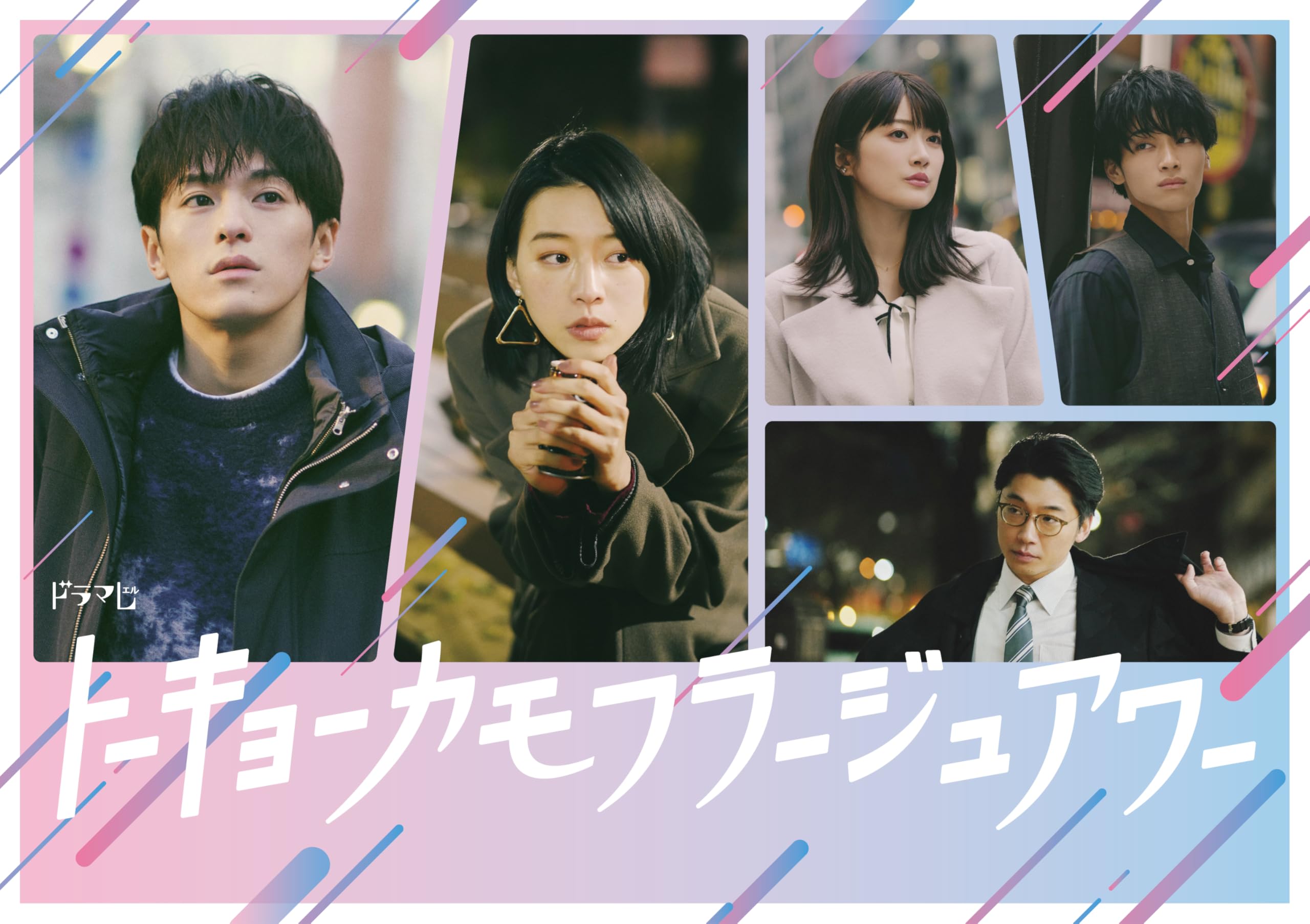 Amazon.co.jp: トーキョーカモフラージュアワーBlu－rayBOX