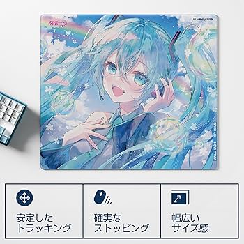 Amazon.co.jp: Wallhack × 初音ミク ガラス製ゲーミングマウスパッド