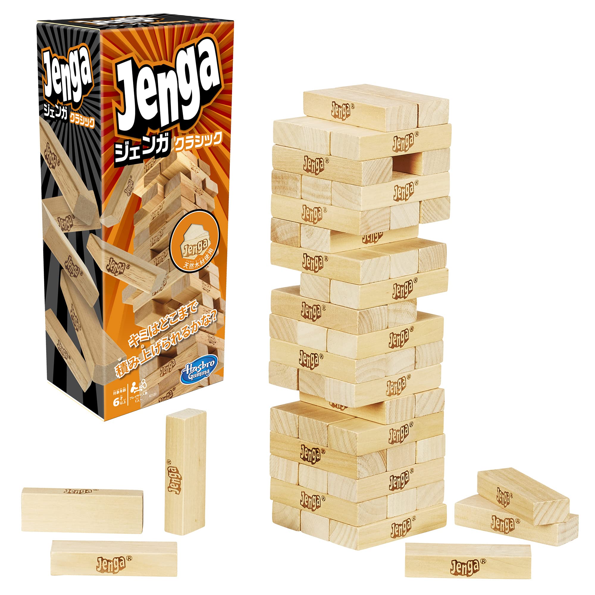 Amazon | ハズブロ(HASBRO) ジェンガ ゲーム(2018) JENGA 天然木使用の