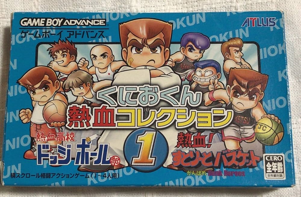 Amazon | くにおくん 熱血コレクション1 | ゲームソフト