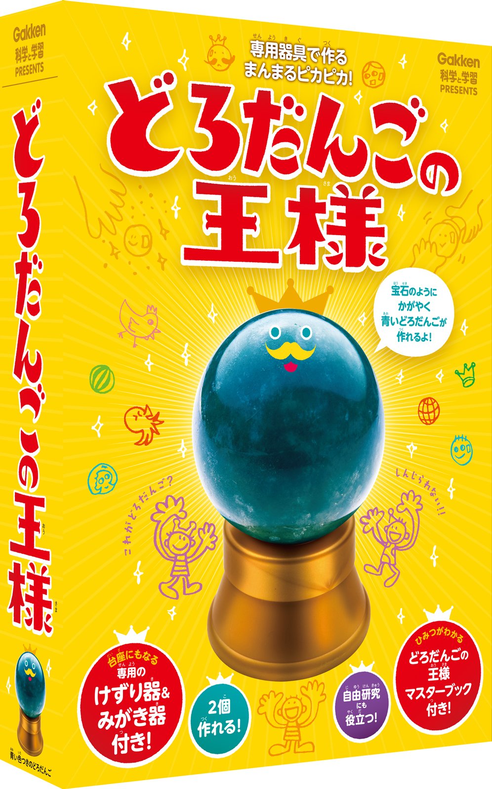 Amazon.co.jp: Gakken Plus 学研プラス: 科学と学習PRESENTS