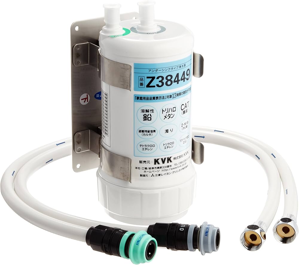 Amazon | KVK 浄水器本体一式 ホワイト Z38450 | キッチン水栓用パーツ