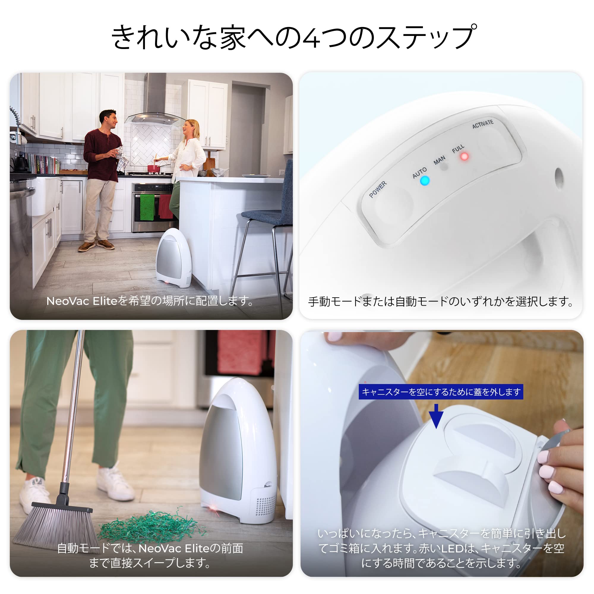 Amazon | NeoVac Elite：家庭用のプロフェッショナルクリーン-タッチ