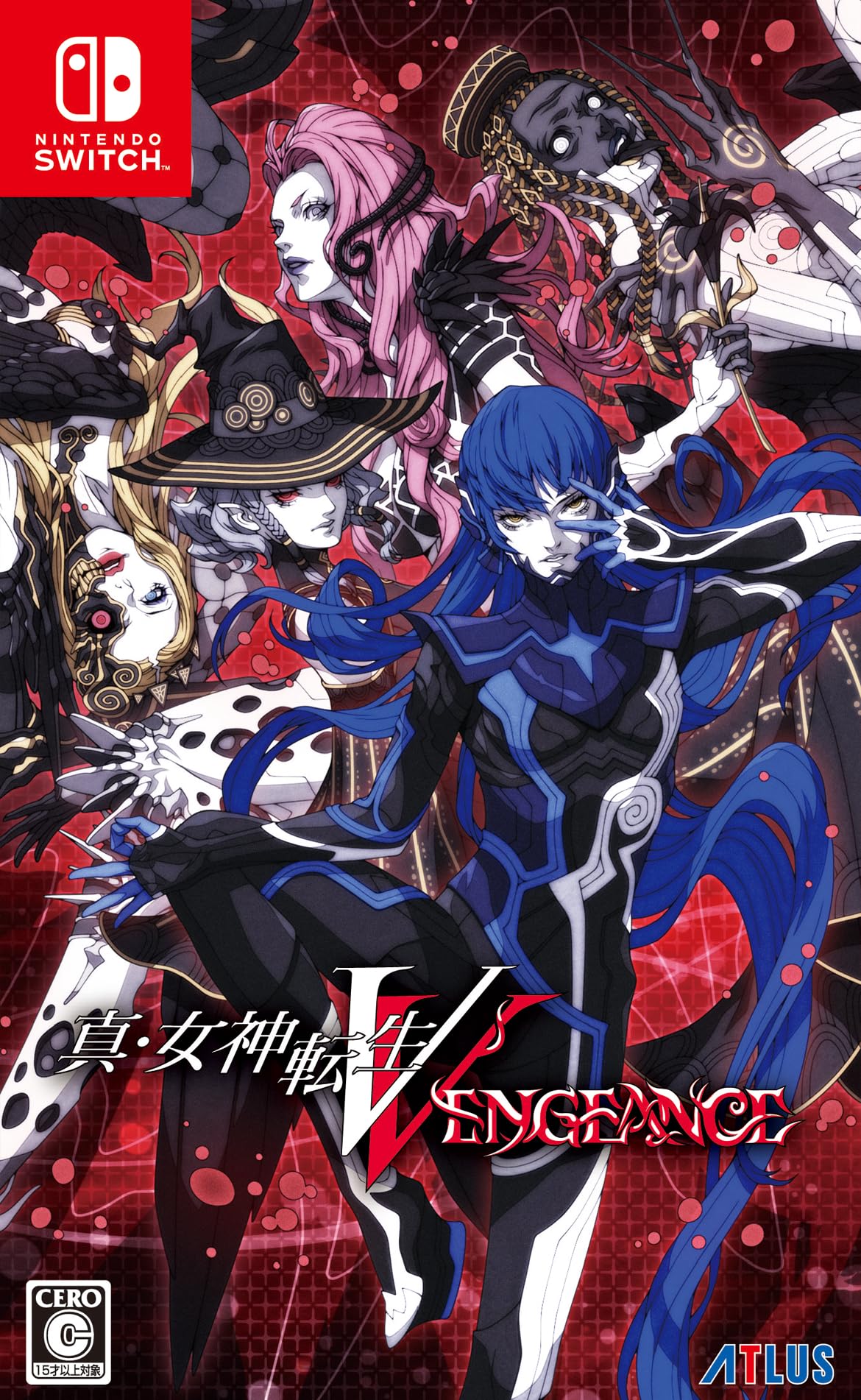 Amazon.co.jp: 真・女神転生Ⅴ Vengeance【予約特典】「2つの神器