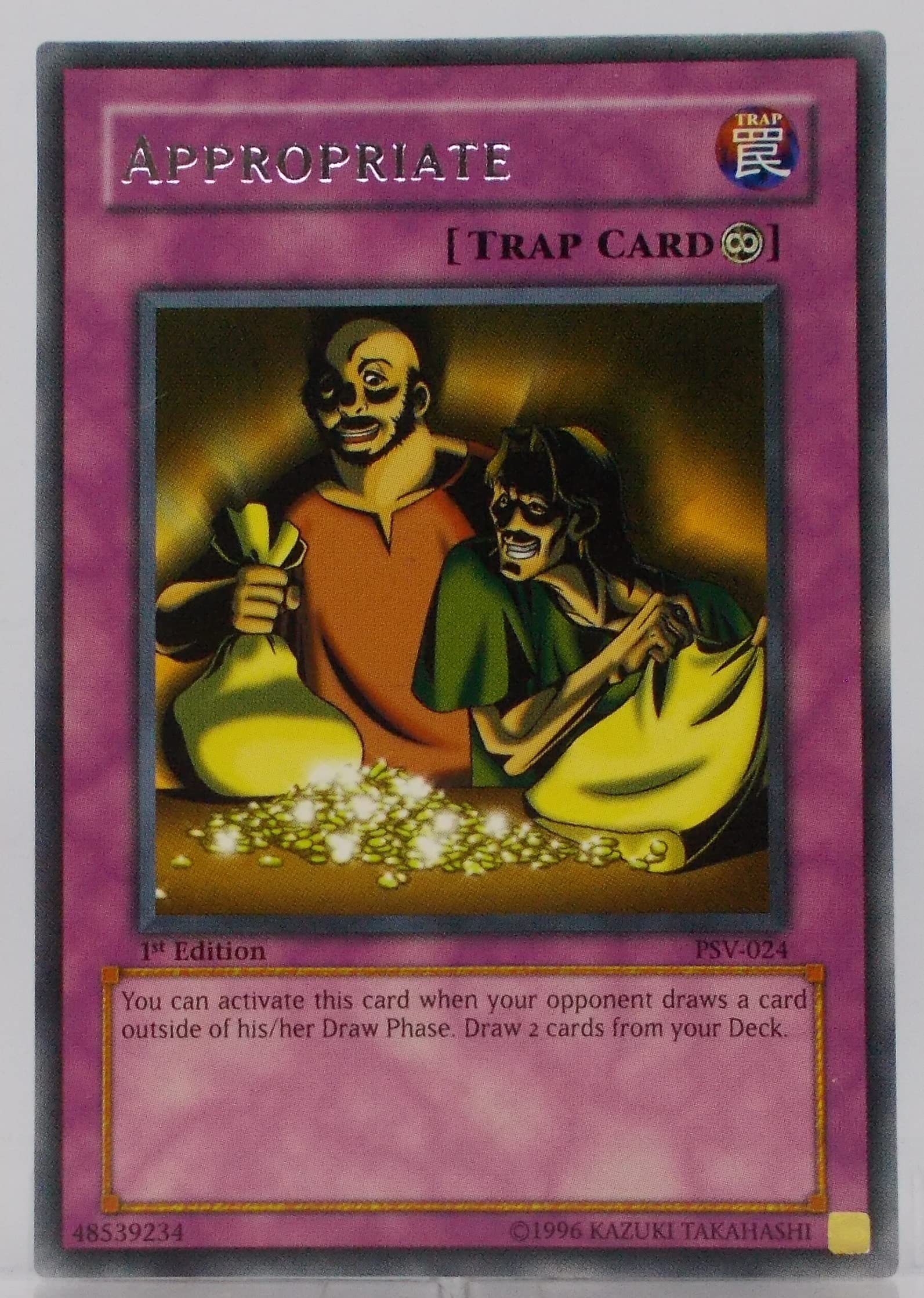 Amazon.co.jp: 遊戯王【アジア版】APPROPRIATE（便乗）／PSV-024 R