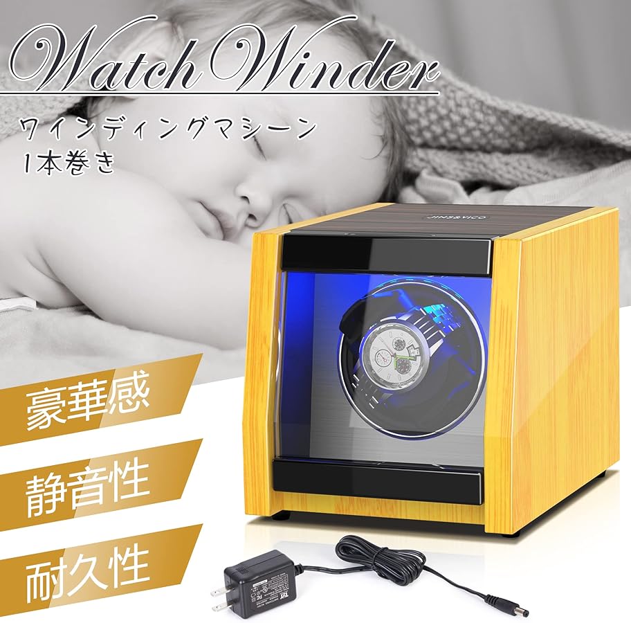 Amazon.co.jp: ワインディングマシーン 1本巻き 腕時計自動巻き上げ機