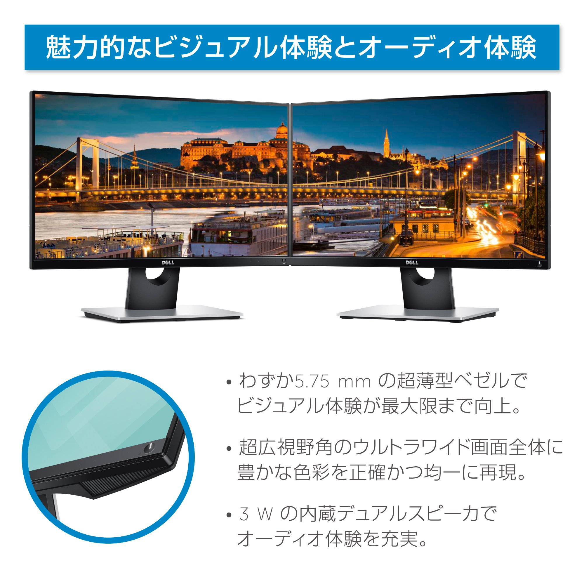 Amazon.co.jp: Dell ディスプレイ モニター S2316H 23インチ/フルHD
