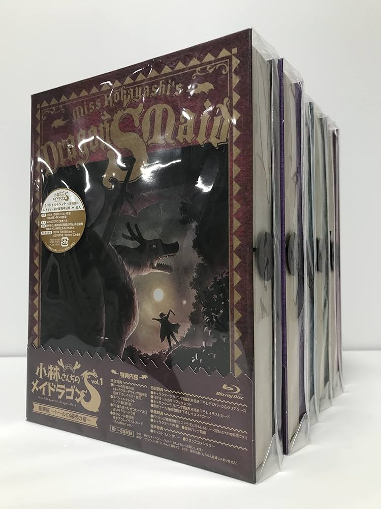 Amazon.co.jp: 【Blu-ray】小林さんちのメイドラゴンS 豪華版 全5巻