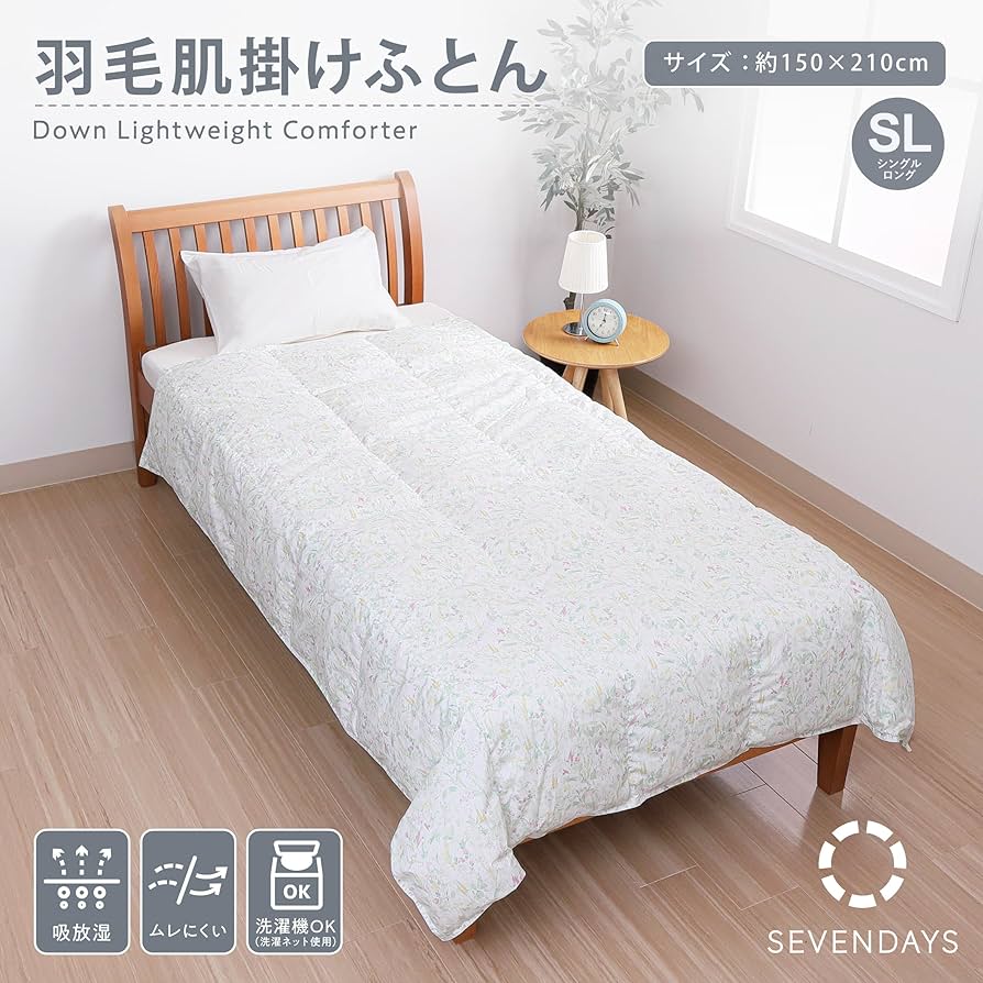 Amazon.co.jp: nishikawa【西川】 SEVENDAYS 羽毛肌掛け布団 シングル