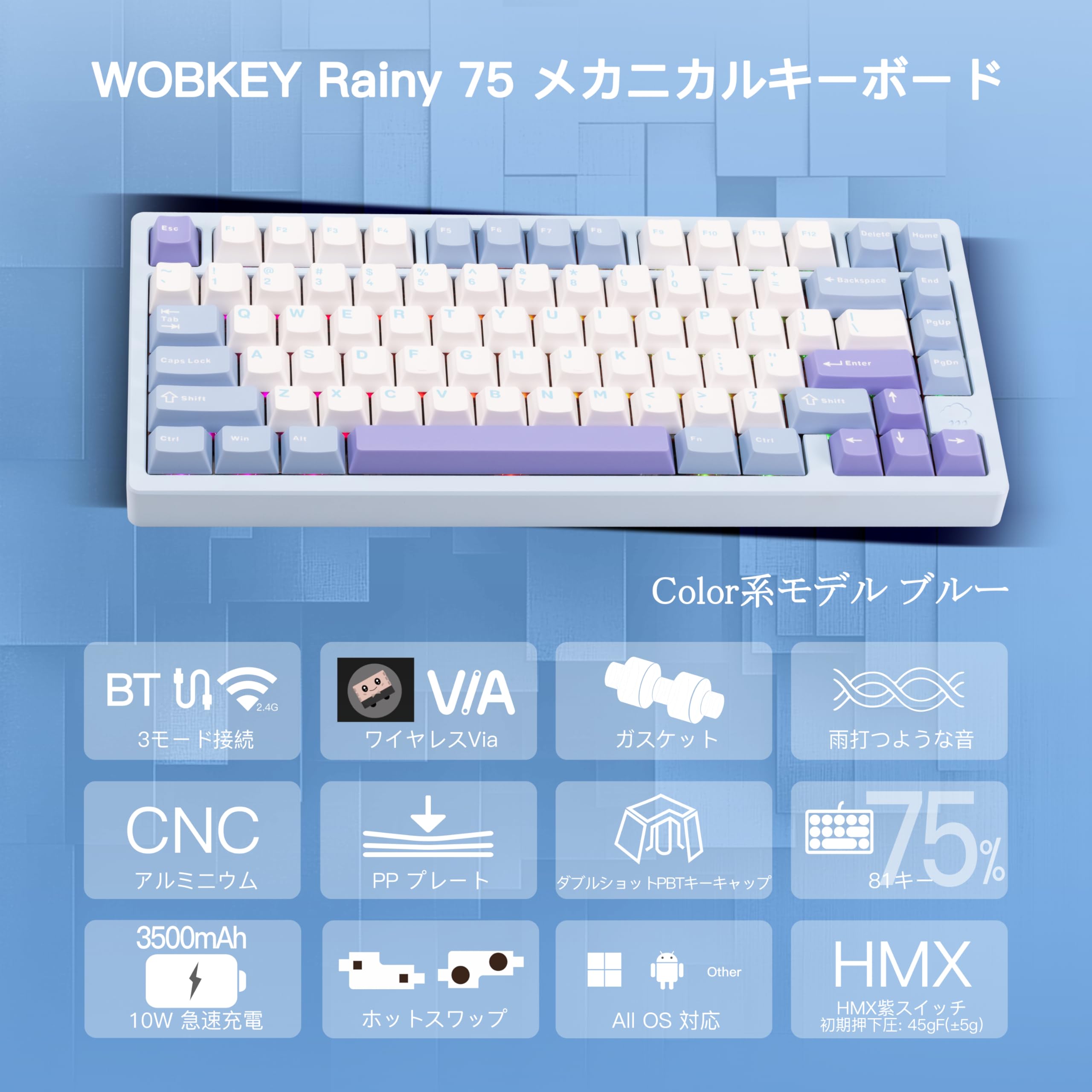 Amazon | 【WOBKEY Rainy 75キーボード】雨音のような打鍵音