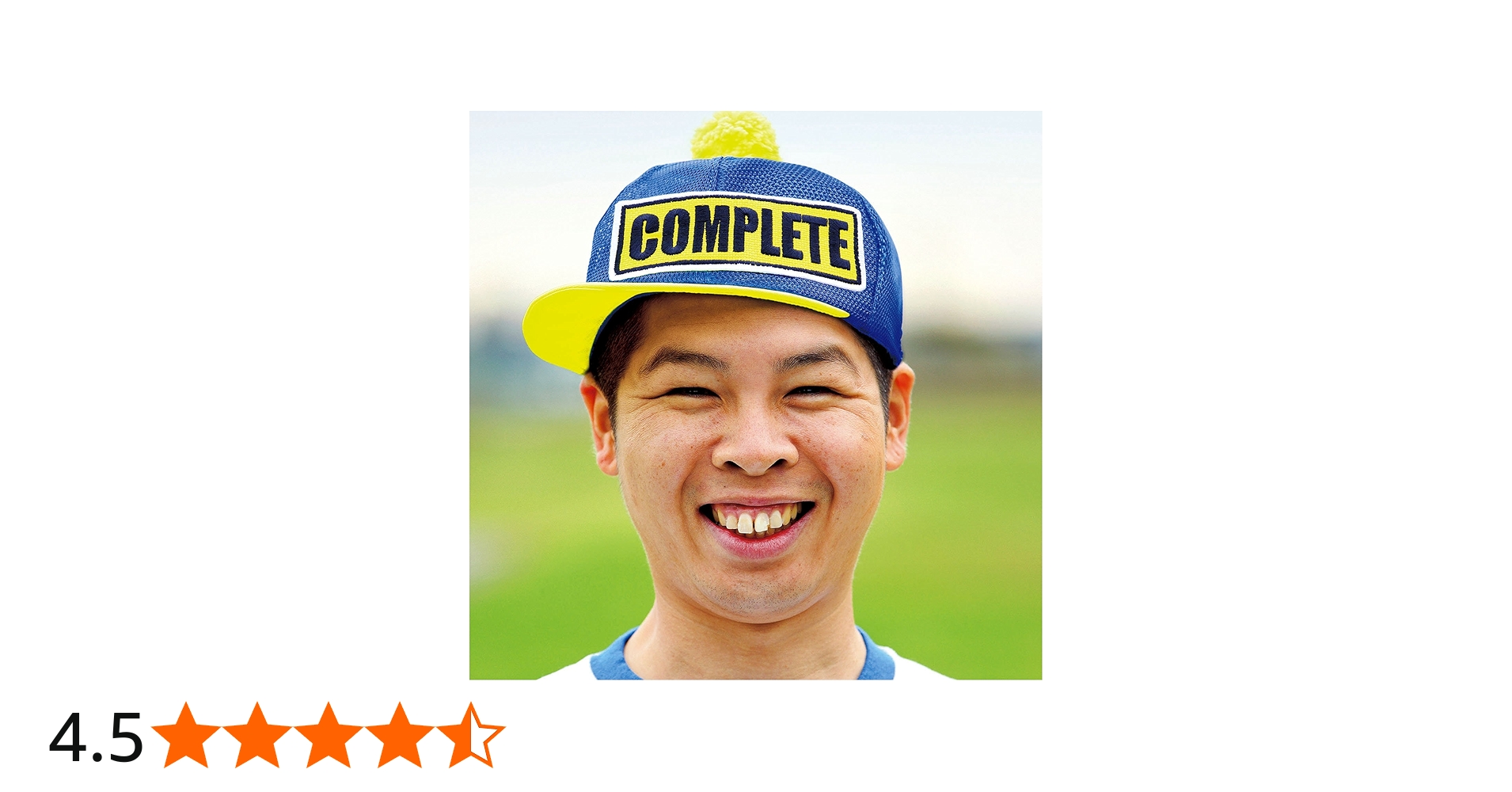 Amazon.co.jp: FUNKY MONKEY BABYS 10th Anniversary “COMPLETE BEST