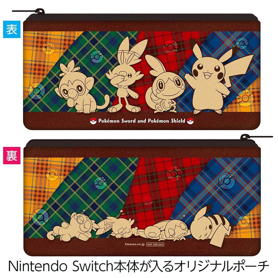 ポケットモンスター ソード シールド ソフト キーホルダー セット