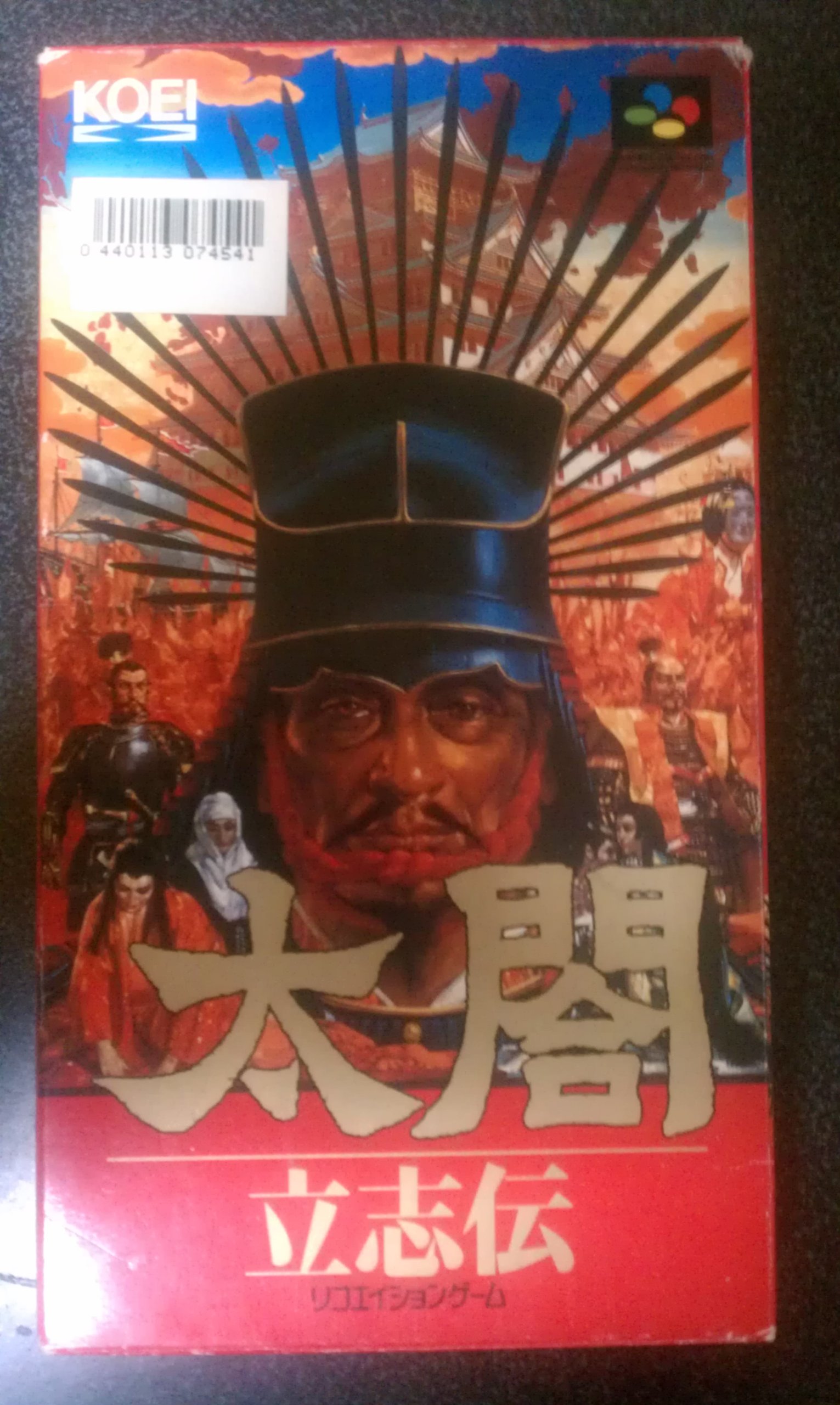 Amazon.co.jp: 太閤立志伝 : ゲーム