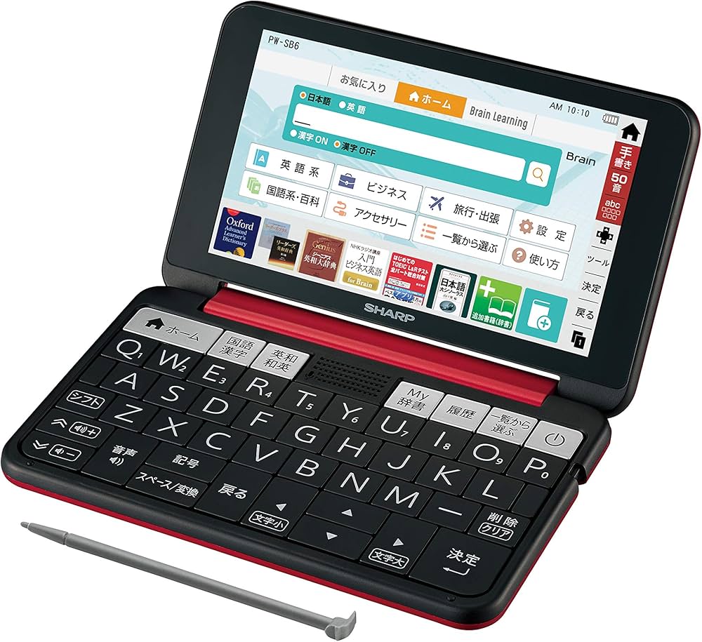 Amazon | シャープ カラー電子辞書 Brain 大学生・ビジネスモデル