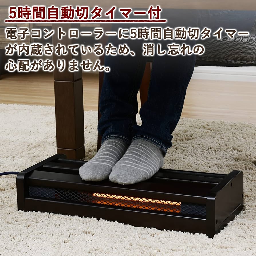 Amazon.co.jp: メトロ フットヒーター 1灯式 手元電子コントローラー式