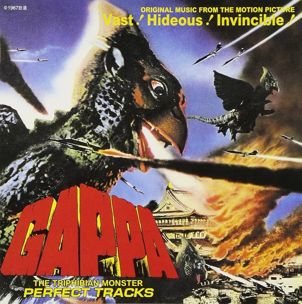 Amazon.co.jp: 「大巨獣ガッパ」パ-フェクト・トラックス~オリジナル