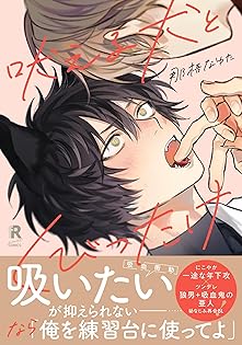 Amazon.co.jp: 那梧なゆた: 本、バイオグラフィー、最新アップデート