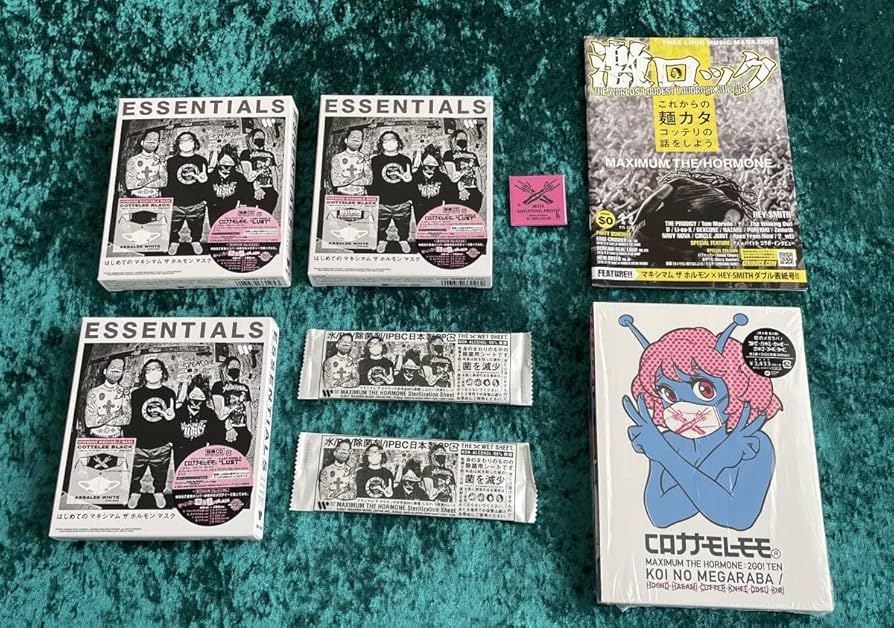 Amazon.co.jp: マキシマム ザ ホルモンESSENTIALS 全3種+