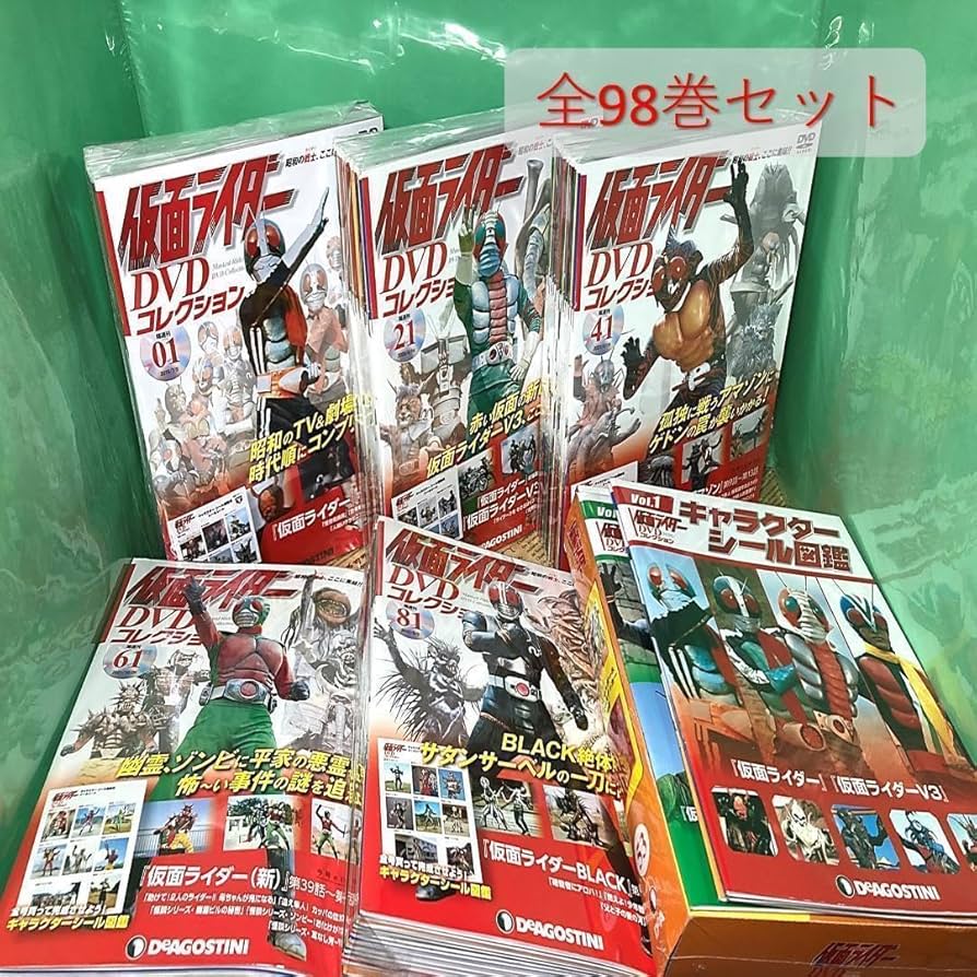 Amazon.co.jp: ほぼ 仮面ライダーDVDコレクション 1～98（全巻セット