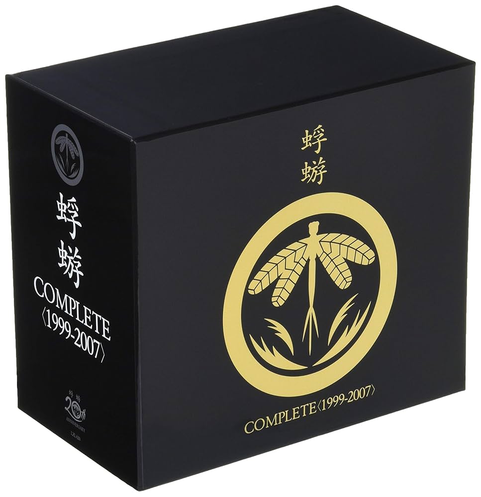 Amazon.co.jp: 蜉蝣COMPLETE: ミュージック