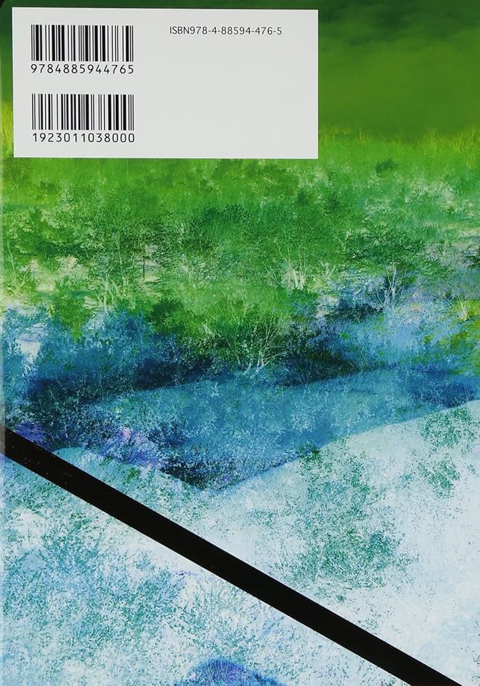 天津金木占術奥義 |本 | 通販 | Amazon