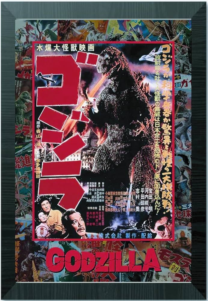 TOYGRAPH トイグラフ 1954 初代ゴジラ ポスターバージョン 茶色