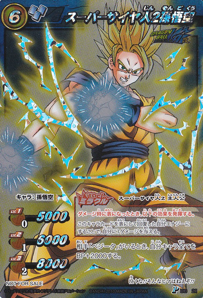 Amazon.co.jp: ミラクルカードバトル/ミラバト/ミラクル/【スーパー