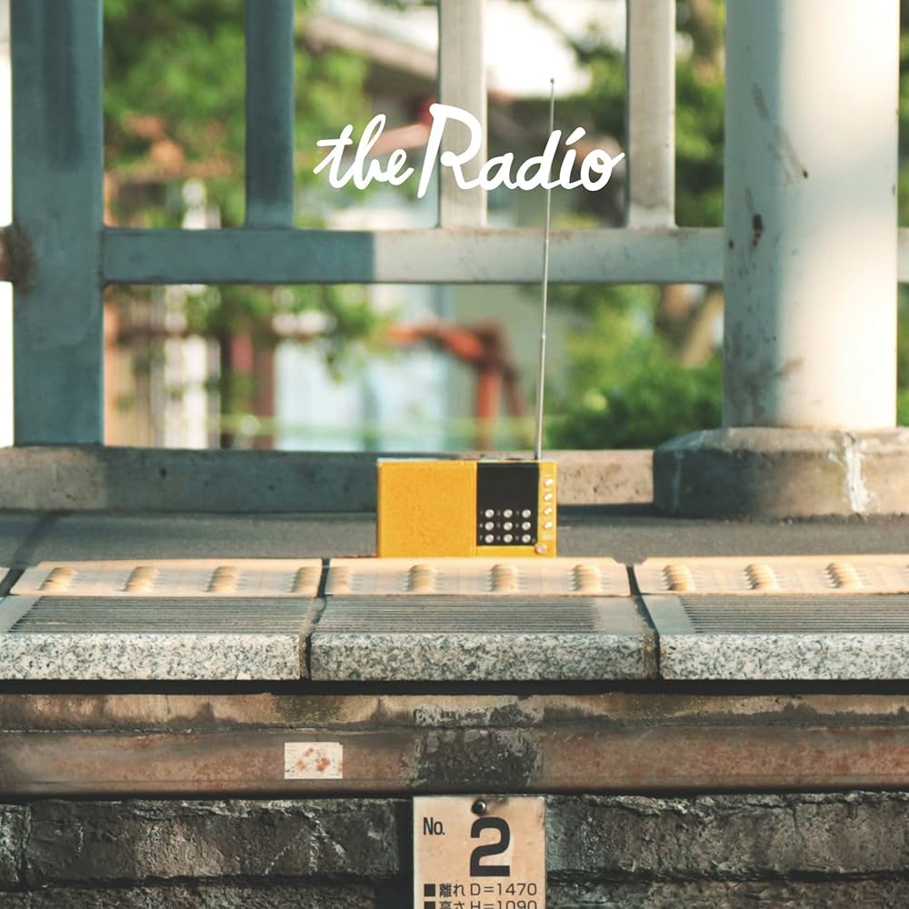 Amazon.co.jp: the Radio: ミュージック