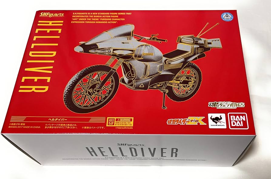 Amazon.co.jp: S.H.フィギュアーツ ヘルダイバー(魂ウェブ商店限定