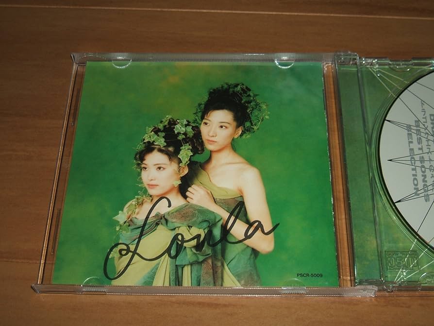 Amazon.co.jp: ドラゴンクエストのうた~ベスト・ソング・セレクション