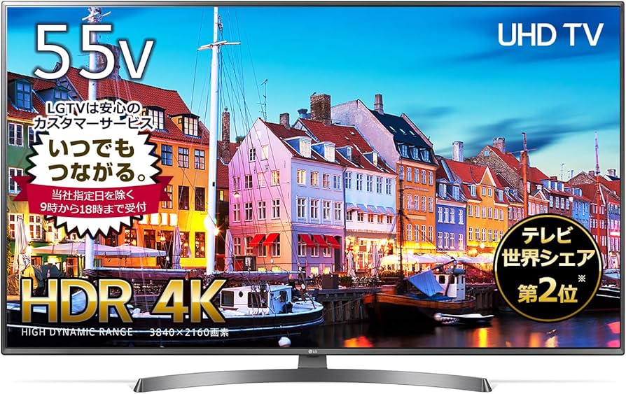 Amazon.co.jp: LG 55V型 液晶 テレビ 55UK6500EJD 4K HDR対応 エッジ型
