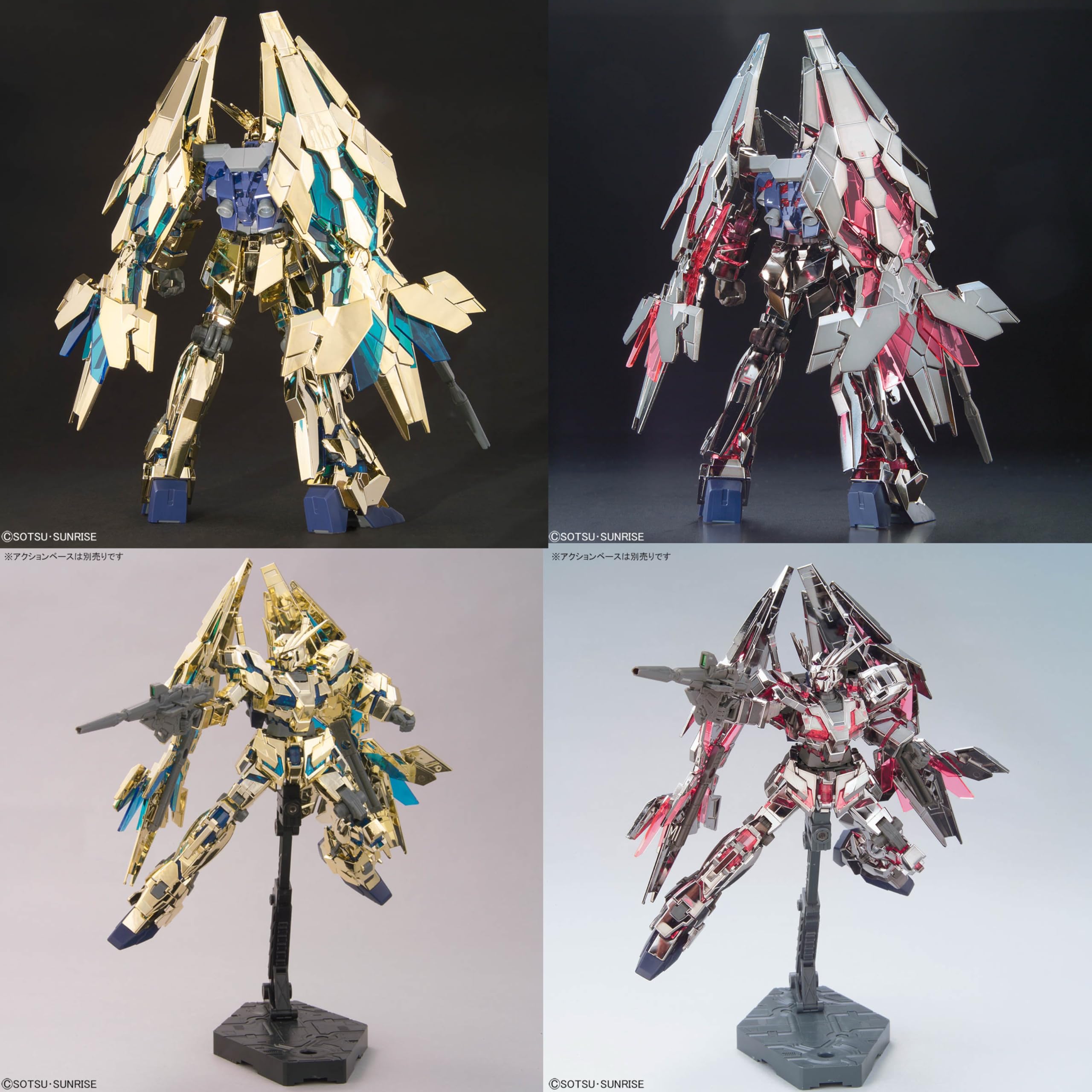 Amazon | 【HG】1/144 ベース限定 ユニコーン3号機 フェネクス