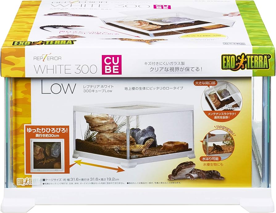 Amazon | エキゾテラ GEX EXOTERRA レプテリアホワイト300CUBE Low