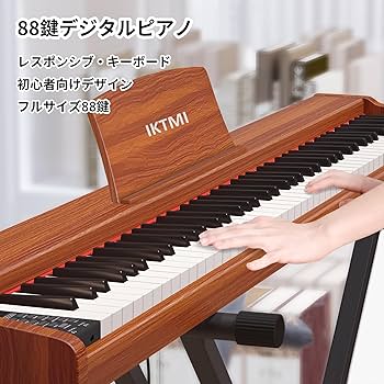 Amazon | IKTMI 電子ピアノ 88鍵盤 ペダル付き 木製 電子 ピアノ 88鍵