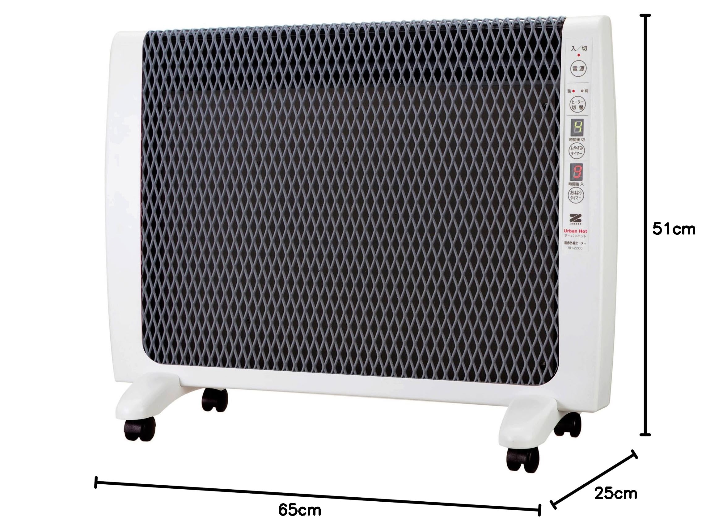 Amazon | ゼンケン 遠赤外線暖房器 アーバンホット RH-2200 | ムソー